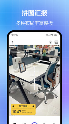 任意修改水印相机app最新版 v1.25.1202