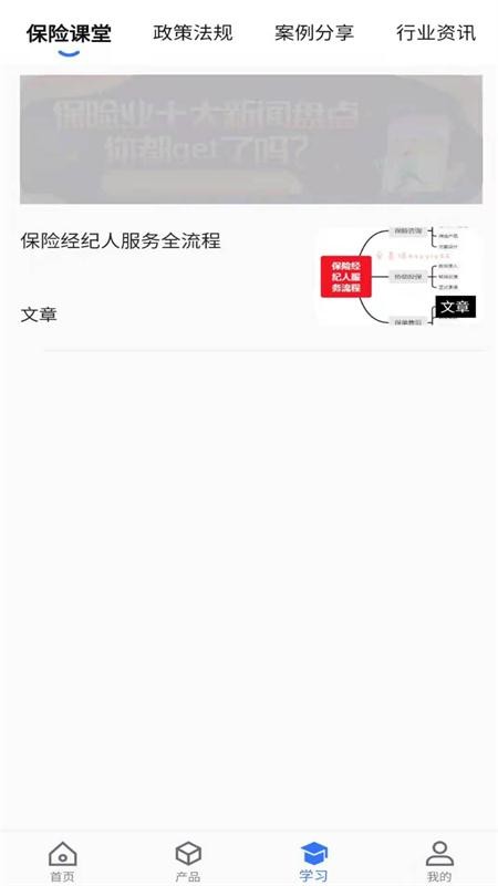 保易控app官方 v1.0.0
