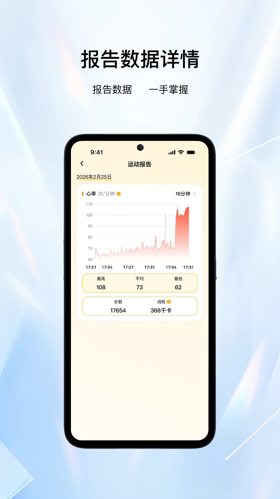 稻燃智感灵戒 v1.0.10