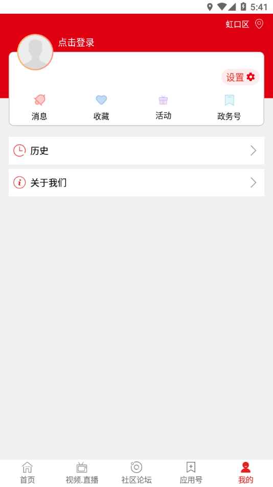 大美新平APP v3.7.7