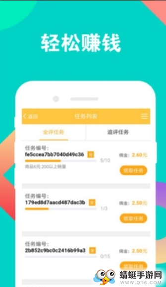 豆芽转福利 1.0 v1.0