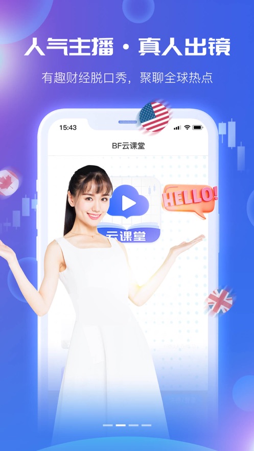BF云课堂app v1.0.2.