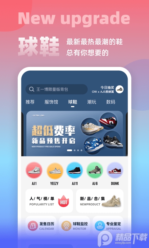 斗牛DoNew app v5.2.0