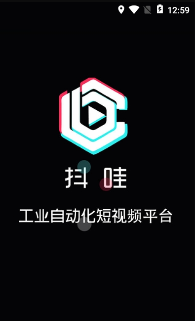 抖哇app最新手机 v1.10.0