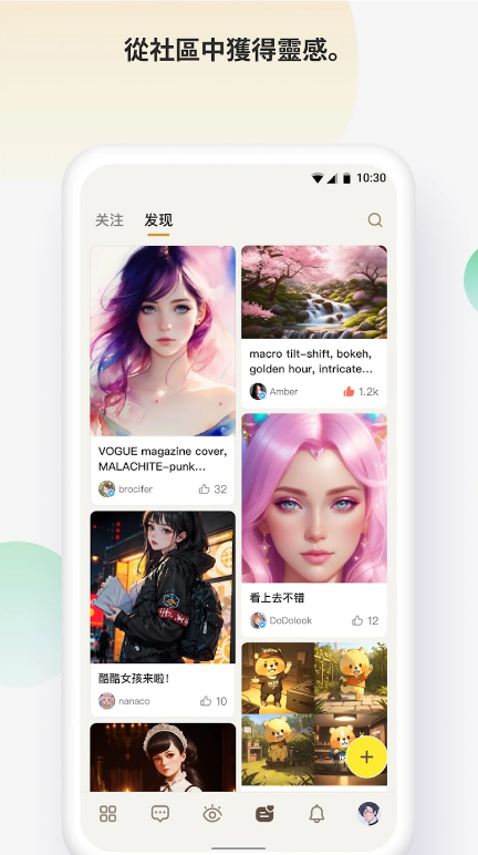 Hayo AI app安卓版 v1.0.1
