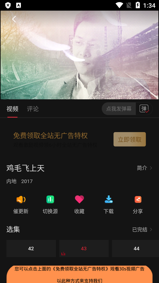 剧喵影视app2026 v4.2.0