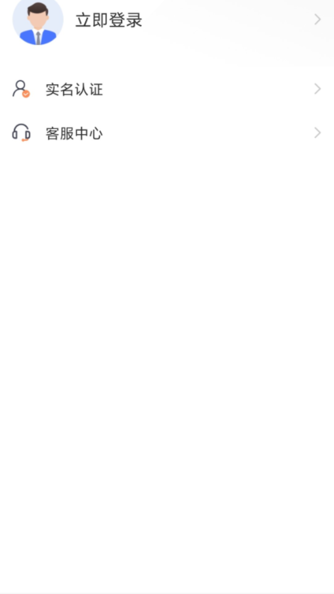石时办app下载安装 v5.2.23