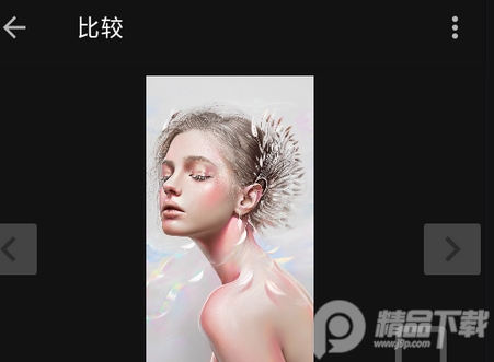 图片对比器中文版