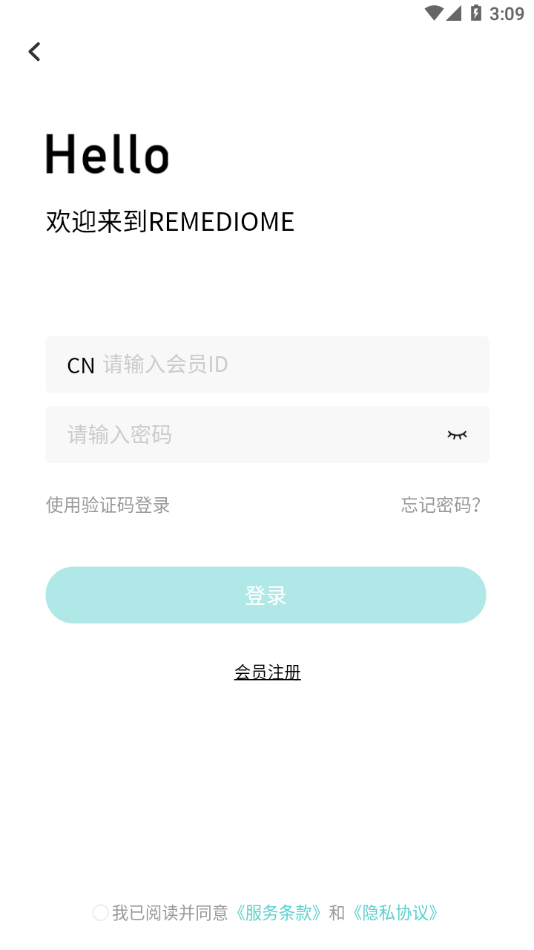 德特来都app下载安卓版 v5.4.0