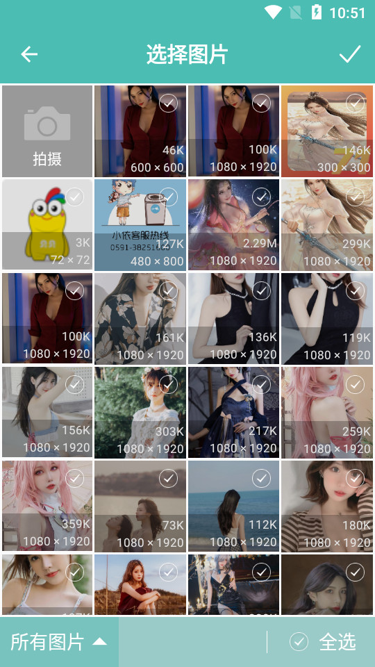 图片压缩王 v2.2.5