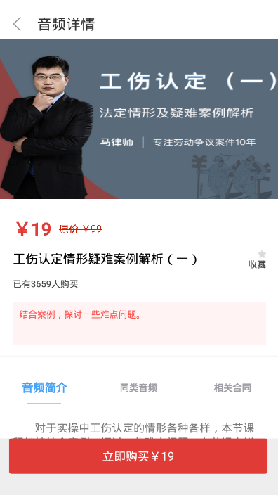 云台法务 v1.0