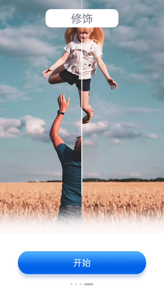 enhancefox专业最新版 v62.0