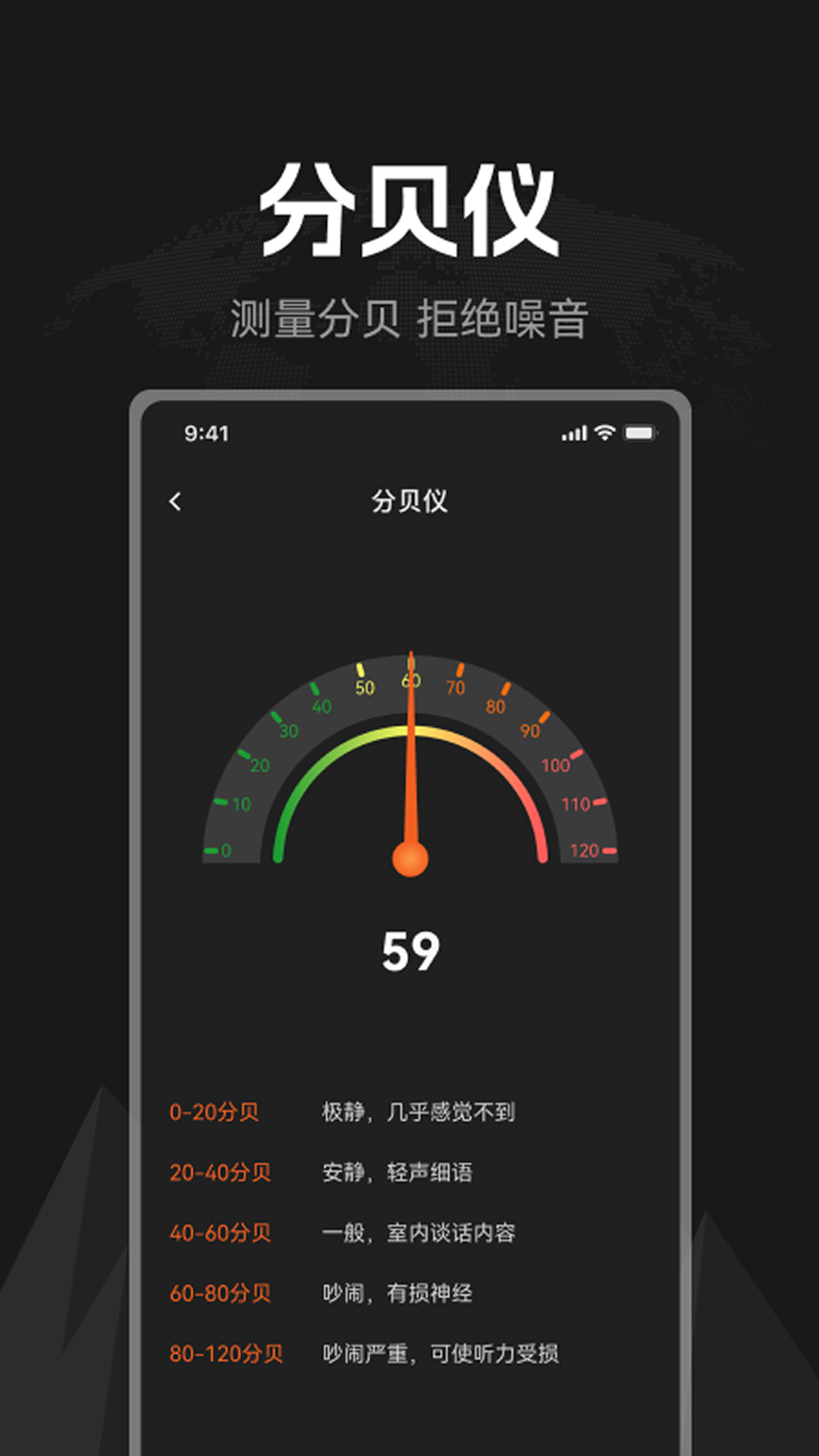 掌上指南针免费版 v1.0.8