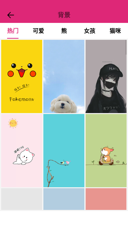 Cute Notch安卓 v1.1.1