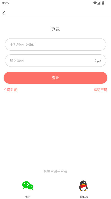 好看漫画无广告免费阅读 2.6.5安卓版 v2.6.5