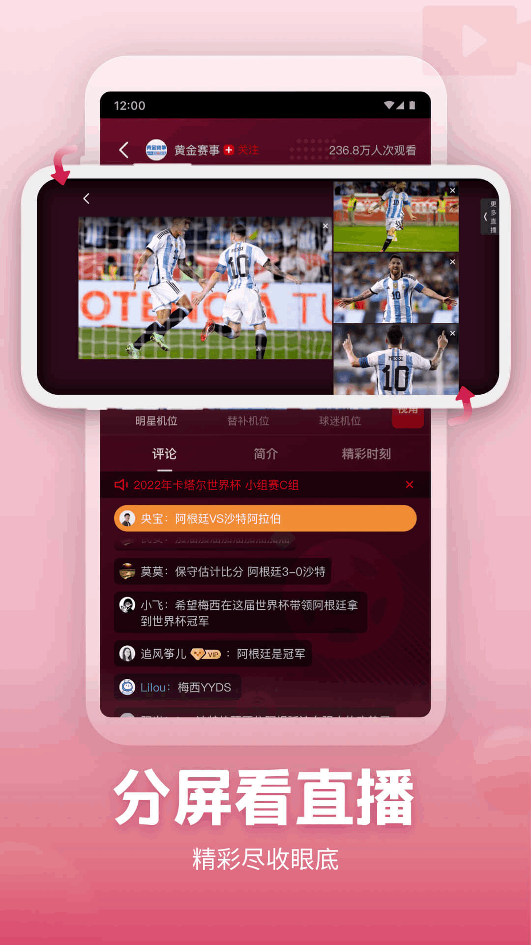 CCTV新视听app官方 v7.3.2
