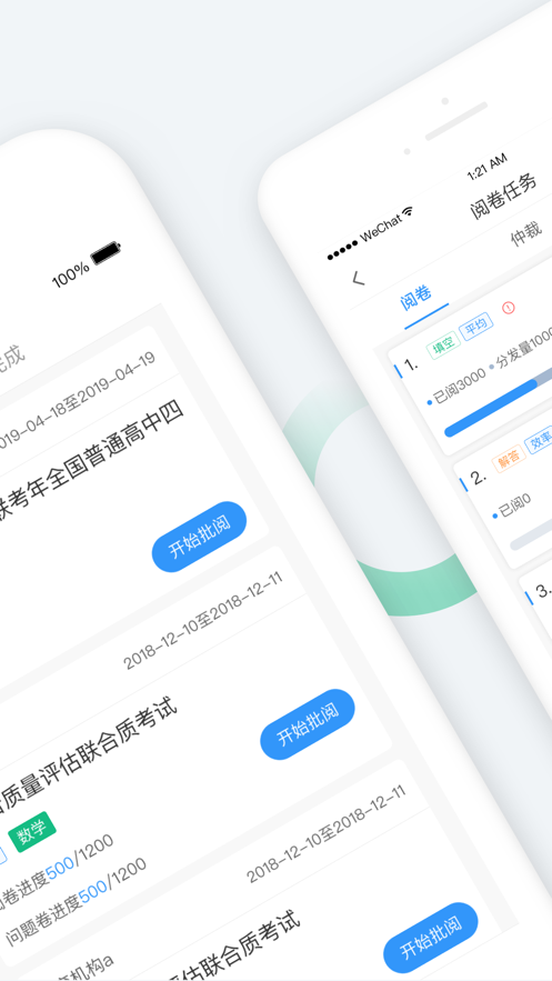 云网阅app下载 v1.0.6