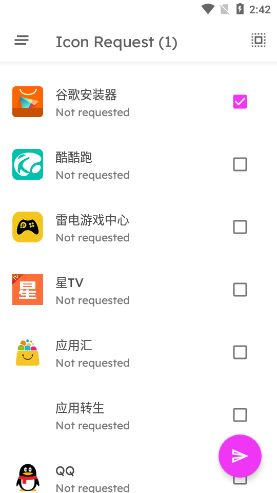 Painting 3D安卓免费 v2.5.4