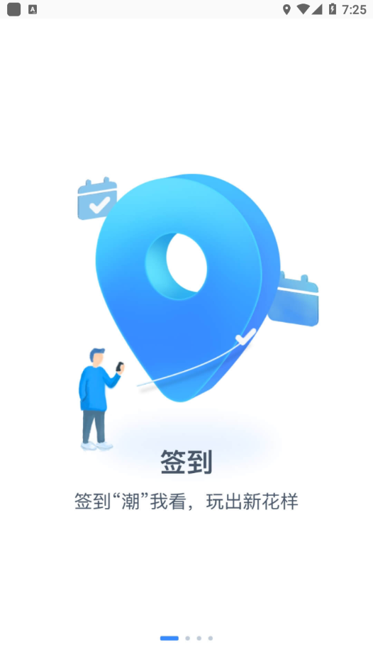 掌上湘南app下载 v2.8.9