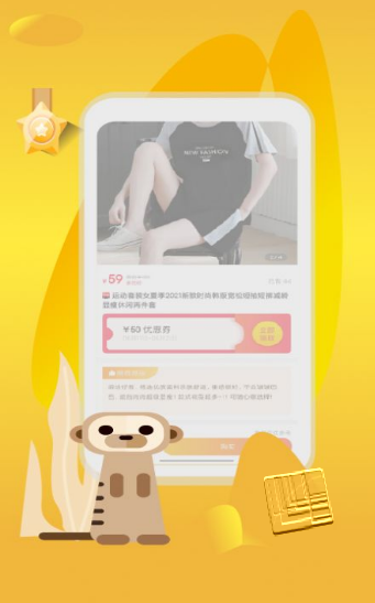 有佣有物app v1.0.6