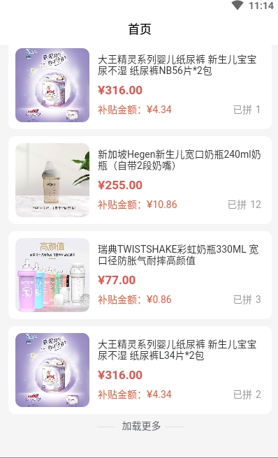 起因app v1.0.3