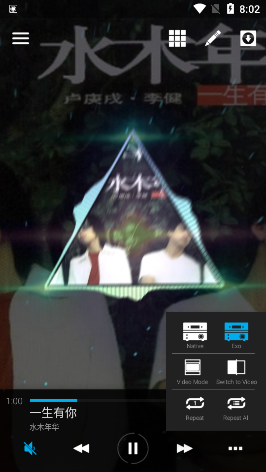 AveePlayer最新版客户端 v1.2.252