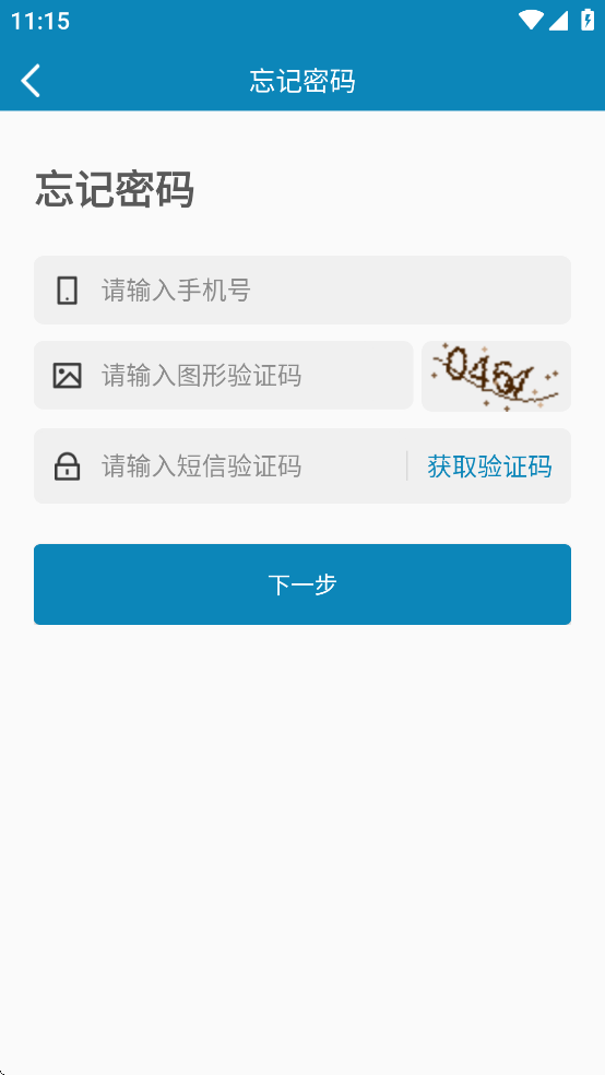 智慧山中医app v4.0.1