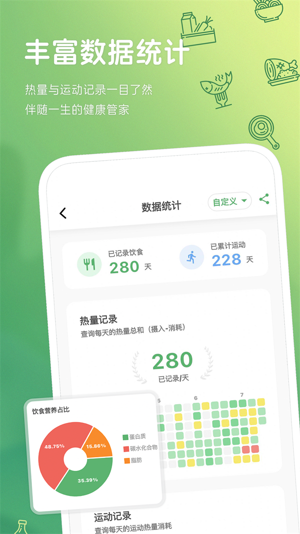 食卡卡app下载官方 v3.3.1