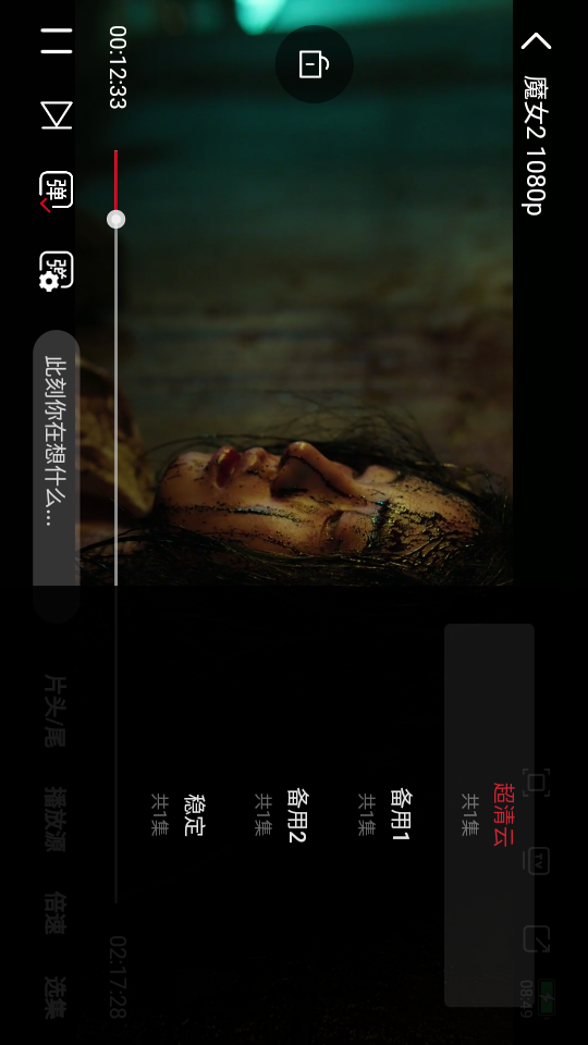 喜鹊视频无广告版 v2.2.3