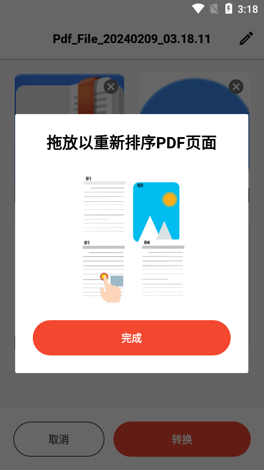 所有文件阅读器app v2.0.46