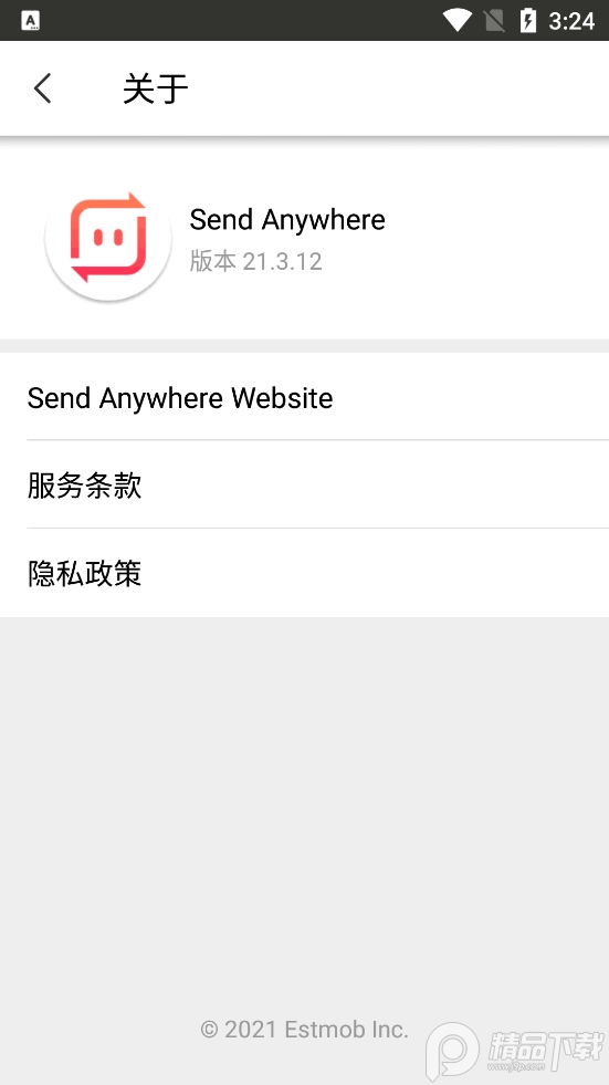 send anywhere安卓免费 v23.2.5