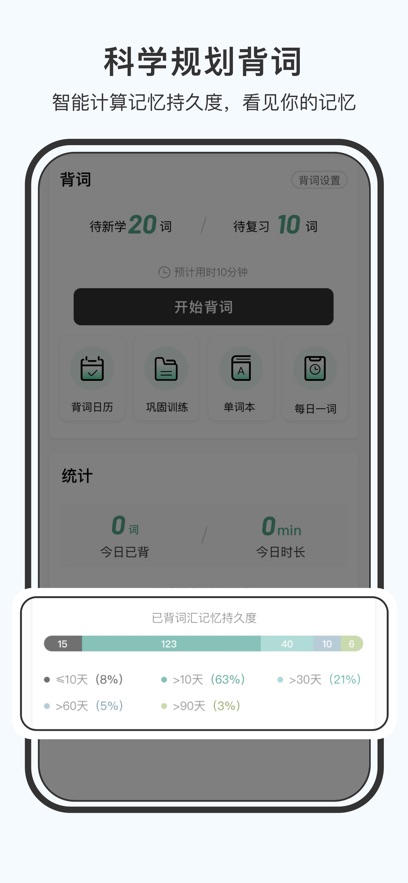 小词猫app官方下载 v3.1.1