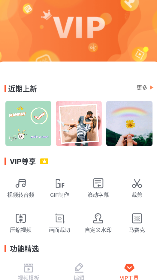 乐秀视频剪辑专业版 v11.0.0.1