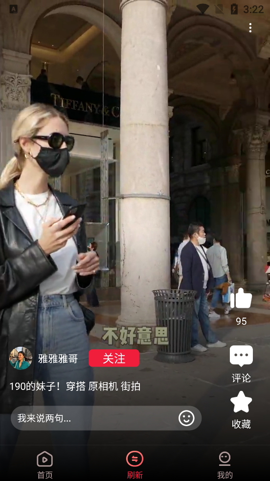 凯凯极速视频app v4.2.3.0.0