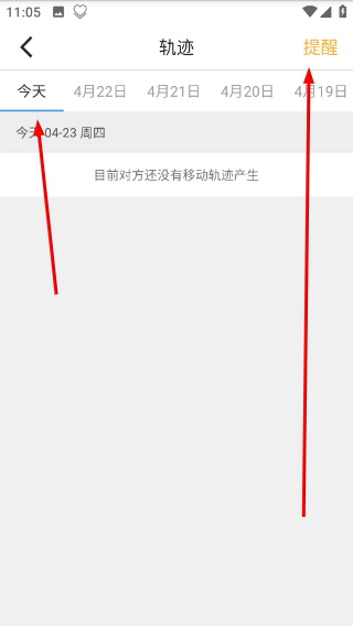 情侣我和你官方版 5.8.7安卓版 v5.8.7
