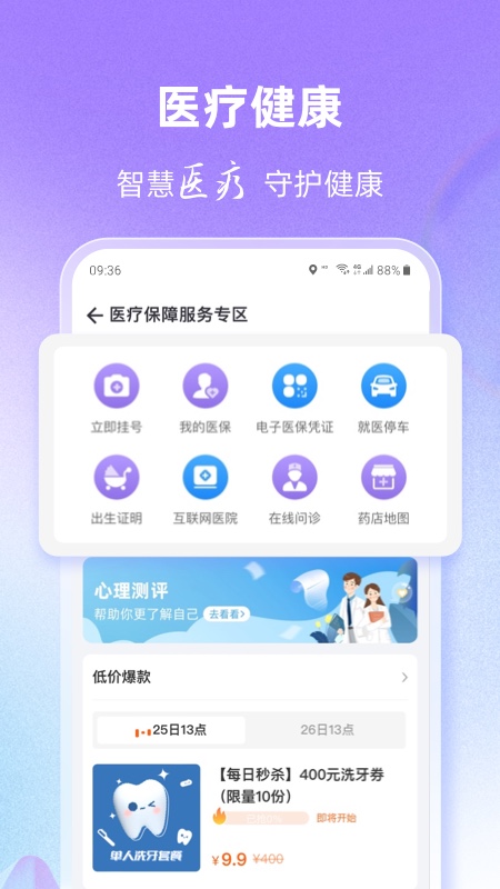 灵锡app v5.6.11