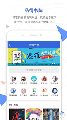 手机知网大众版app v9.3.20