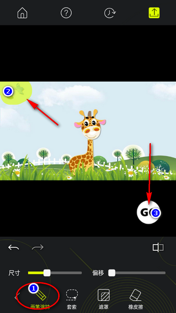 魔术擦修图去水印app