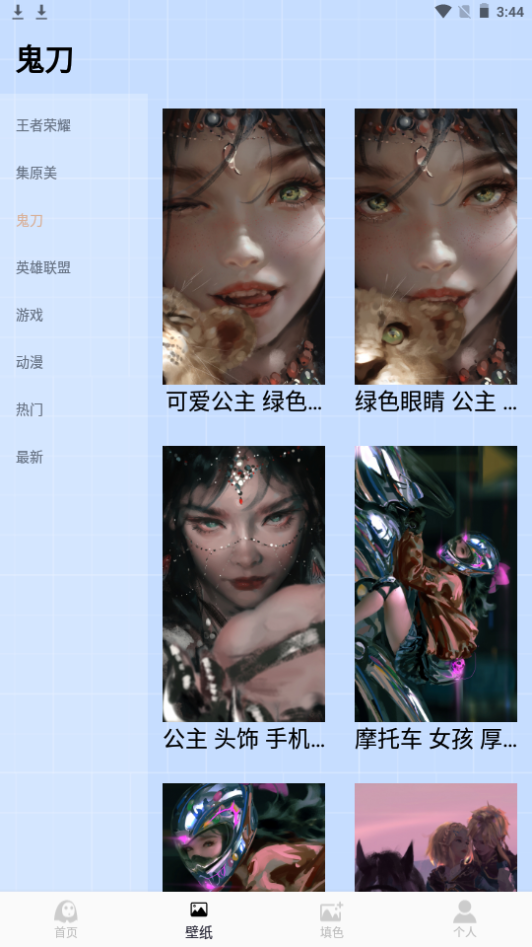 漫画免费app官方手机版