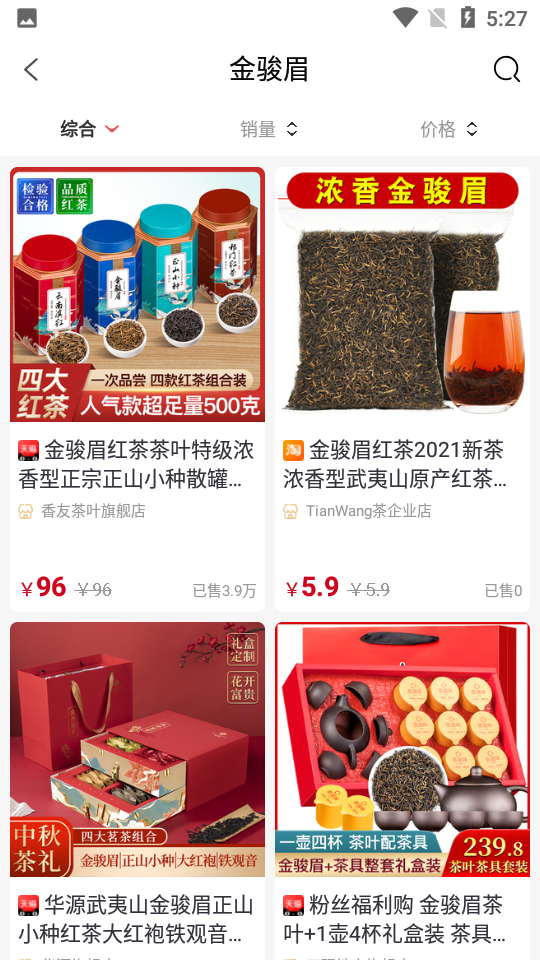 呱呱生活APP v0.0.9