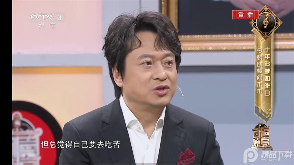 METV直播 v2.5.7