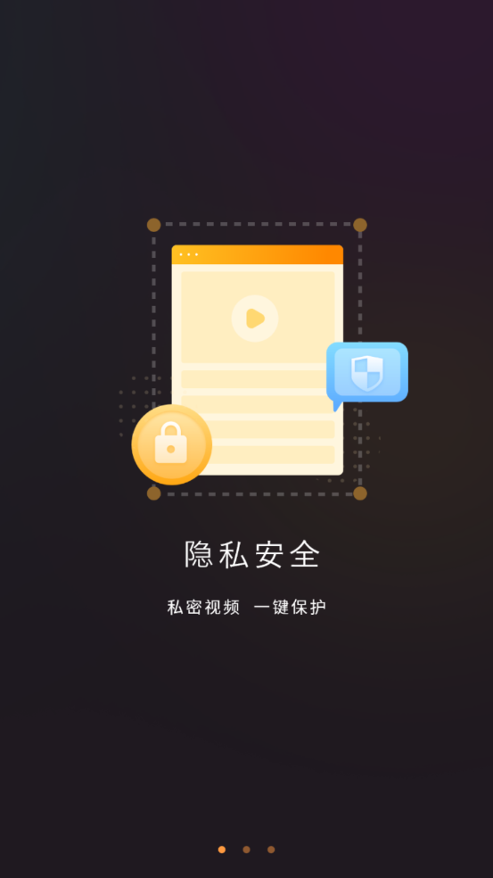 语音笔记本软件 v1.0
