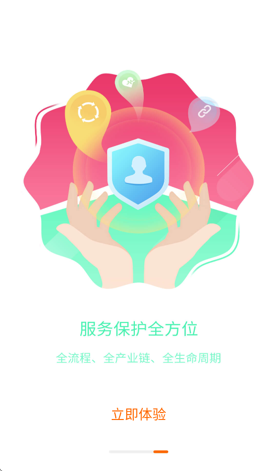 惠购油APP下载官方正版 v3.2.6