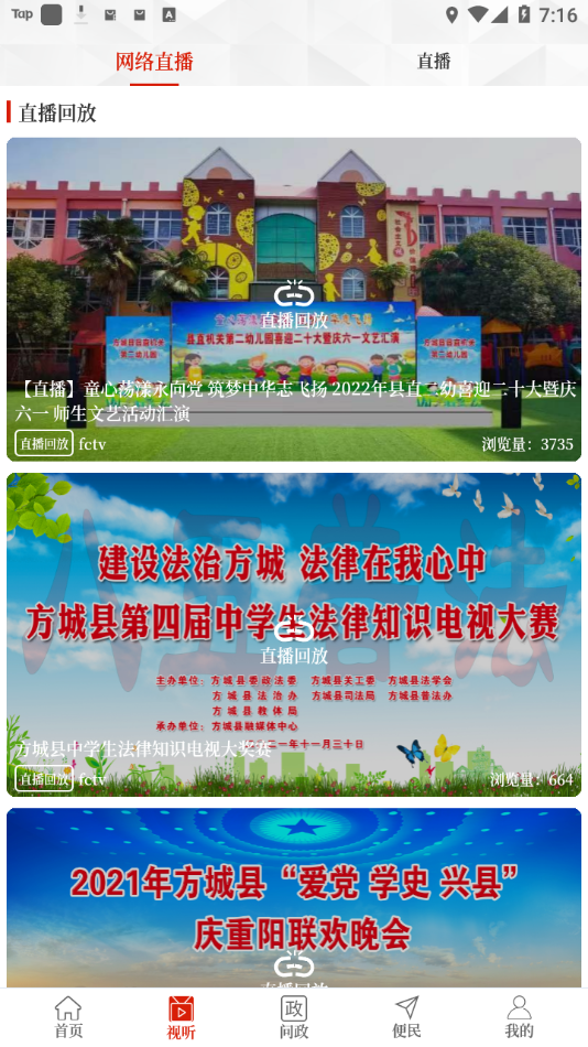 云上方城app下载 v3.0.2
