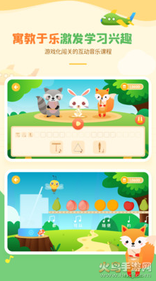 音乐壳app最新版 v4.7.5