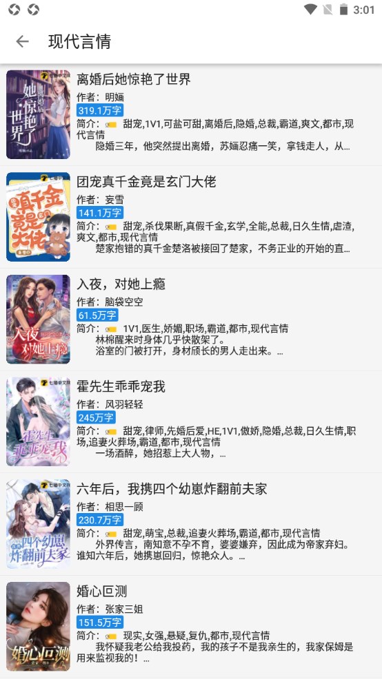 海豚小说官方版 1.0安卓版 v1.0