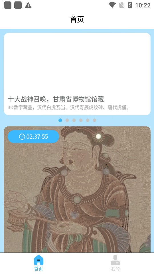 超维空间软件 v3.4.0