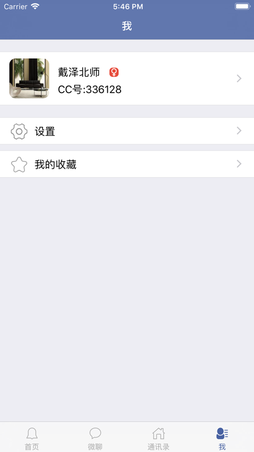 希望谷app v4.8.8