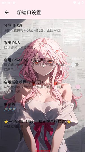 柒柒公益最新版app 3.0安卓版 v3.0
