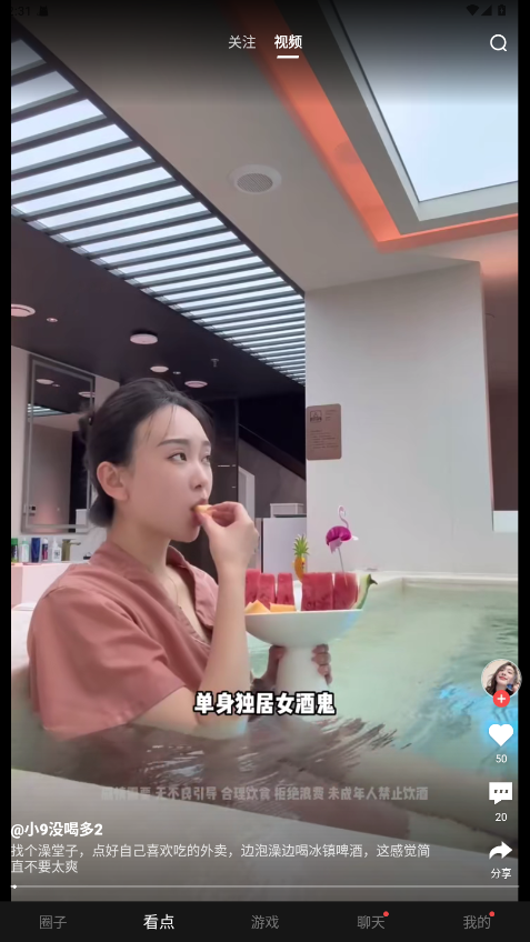 网易大神官方正版 4.14.0手机版 v4.14.0